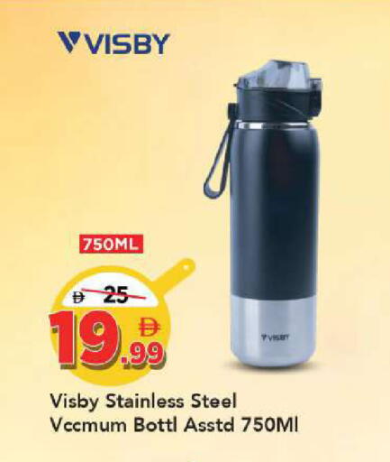 available at مارك & سيف in الإمارات العربية المتحدة , الامارات - الشارقة / عجمان