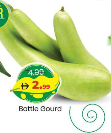 available at مارك & سيف in الإمارات العربية المتحدة , الامارات - أبو ظبي