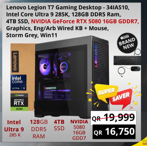 available at Prestige Computers in Qatar - Al Shamal