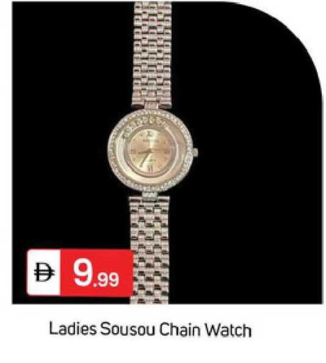 available at TALAL MARKET in UAE - Dubai