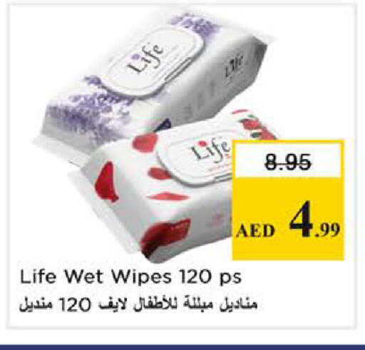 available at نستو هايبرماركت in الإمارات العربية المتحدة , الامارات - الشارقة / عجمان