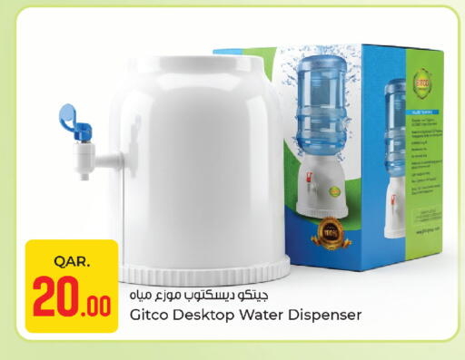 available at Paris Hypermarket in Qatar - Al Rayyan