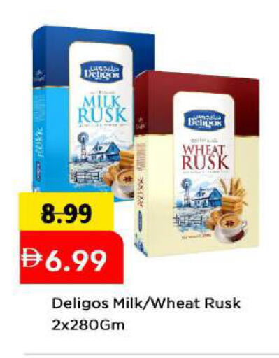 available at مارك & سيف in الإمارات العربية المتحدة , الامارات - أبو ظبي
