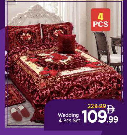 available at Mark & Save in UAE - Abu Dhabi