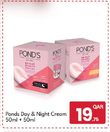 available at G MAX Hypermarket in Qatar - Al Rayyan