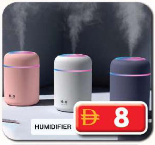 available at Grand Hyper Market in UAE - Dubai