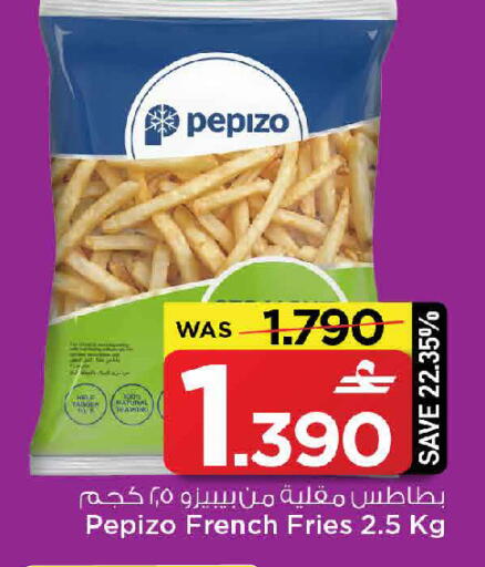 available at مارك & سايف in عُمان - صُحار‎