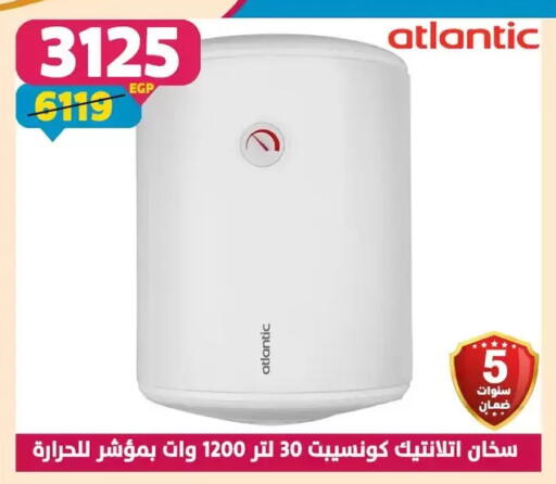available at سنتر شاهين in Egypt - القاهرة