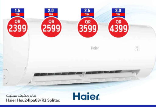 available at سفاري هايبر ماركت in قطر - الوكرة