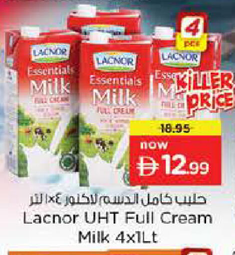 available at نستو هايبرماركت in الإمارات العربية المتحدة , الامارات - دبي