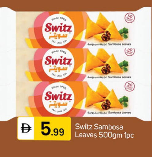 available at TALAL MARKET in UAE - Dubai
