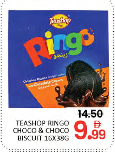 available at المدينة in الإمارات العربية المتحدة , الامارات - دبي