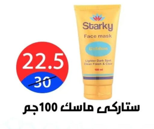 available at Hyper City Damietta in Egypt - Cairo
