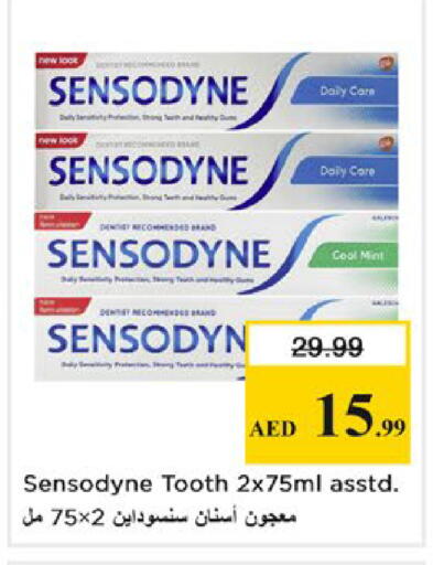 Mint available at نستو هايبرماركت in الإمارات العربية المتحدة , الامارات - دبي