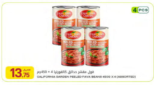 available at Al Meera in Qatar - Doha