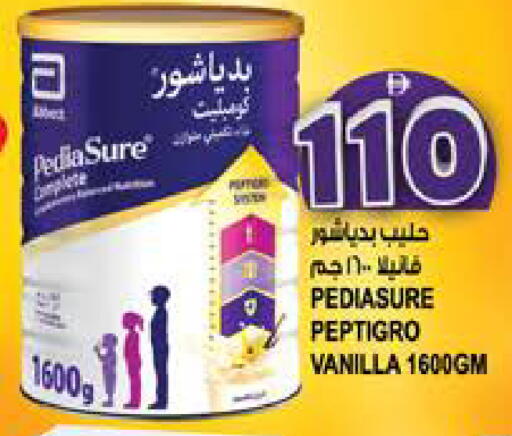 Vanilla available at Hashim Hypermarket in UAE - Sharjah / Ajman