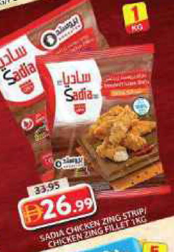 available at Grand Hyper Market in UAE - Sharjah / Ajman