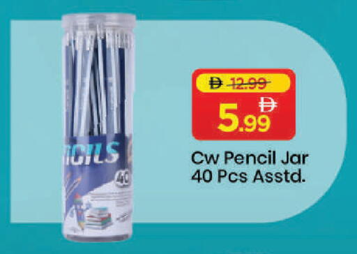 available at Mark & Save in UAE - Dubai