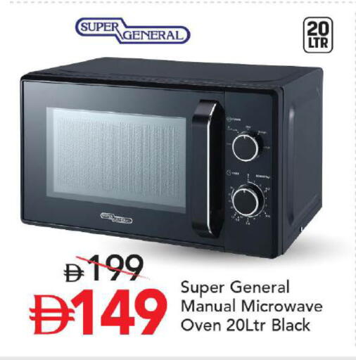 available at مارك & سيف in الإمارات العربية المتحدة , الامارات - أبو ظبي