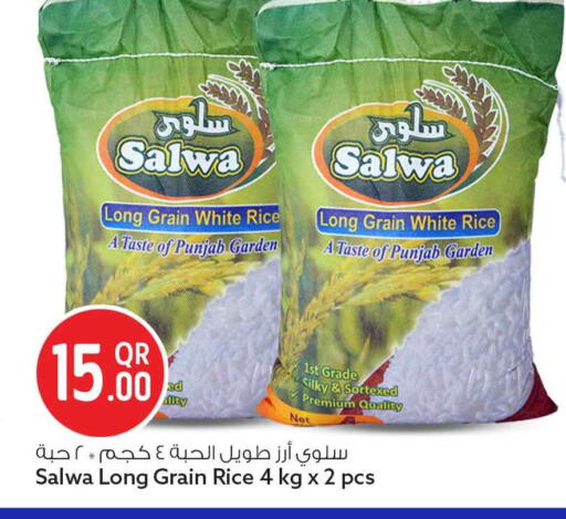 available at سفاري هايبر ماركت in قطر - أم صلال