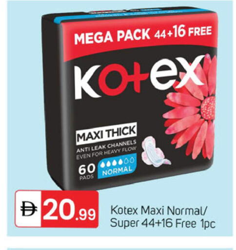 available at TALAL MARKET in UAE - Dubai