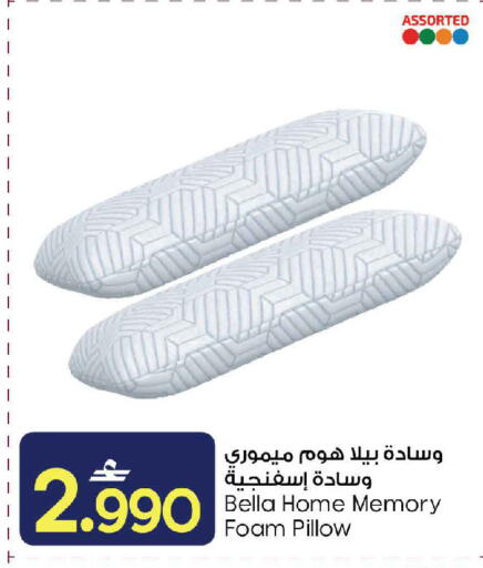 available at MARK & SAVE in Oman - Sohar