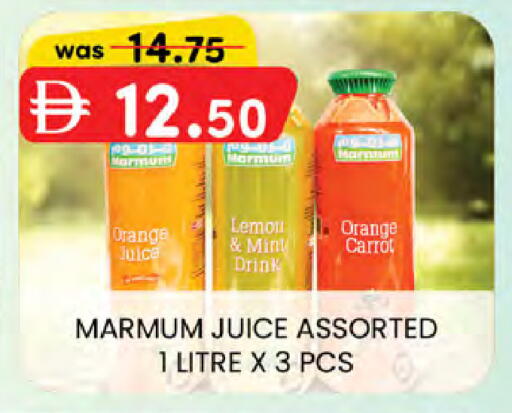 Orange Carrot available at Safa Hyper in UAE - Al Ain