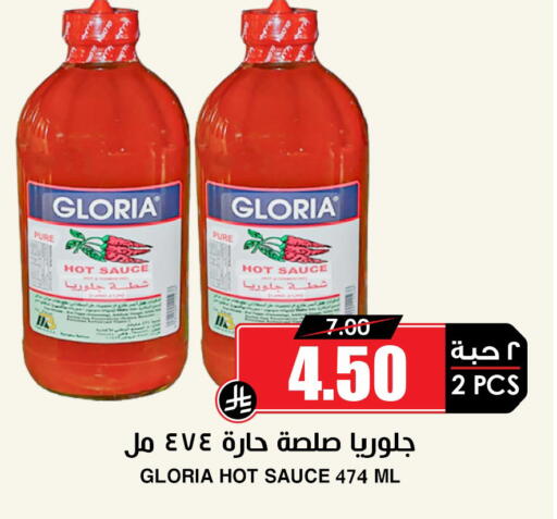 available at أسواق النخبة in مملكة العربية السعودية, السعودية, سعودية - أبها