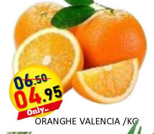 available at ROYAL GULF HYPERMARKET LLC in UAE - Abu Dhabi