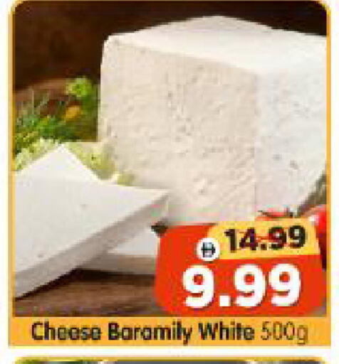 available at Al Madina Hypermarket in UAE - Abu Dhabi