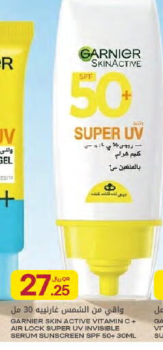 available at Al Meera in Qatar - Al Daayen