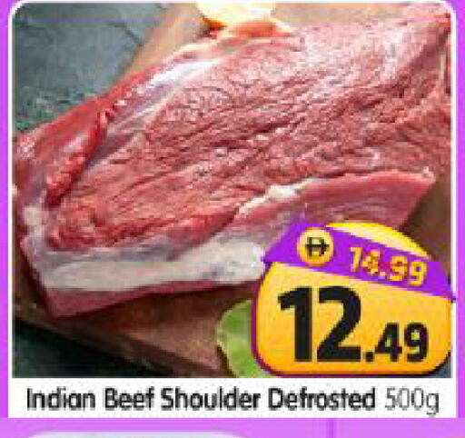 available at Al Madina Hypermarket in UAE - Abu Dhabi