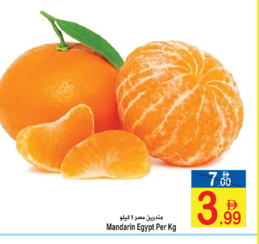 Mandarin from Egypt available at Sun and Sand Hypermarket in UAE - Ras al Khaimah