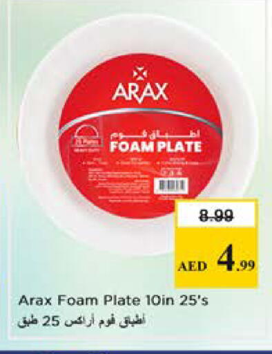 available at Nesto Hypermarket in UAE - Sharjah / Ajman