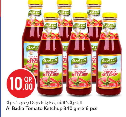 Tomato available at سفاري هايبر ماركت in قطر - أم صلال