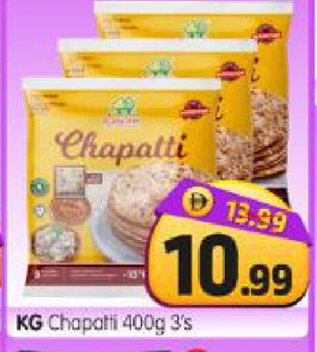 available at Al Madina Hypermarket in UAE - Abu Dhabi