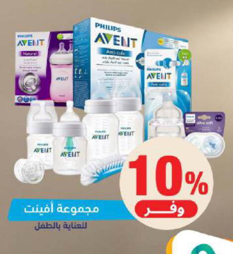 available at United Pharmacies in KSA, Saudi Arabia, Saudi - Al Khobar