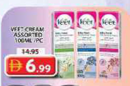 available at Grand Hyper Market in UAE - Sharjah / Ajman