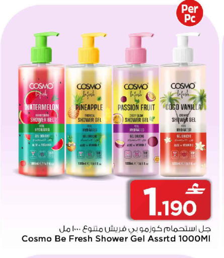 Watermelon Pineapple Passion Fruit Vanilla available at مارك & سايف in عُمان - مسقط‎