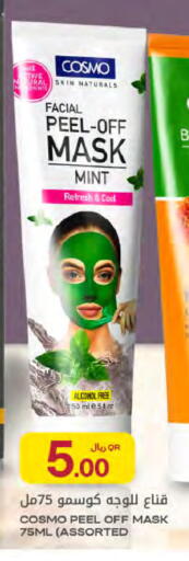 Mint available at Al Meera in Qatar - Al Daayen