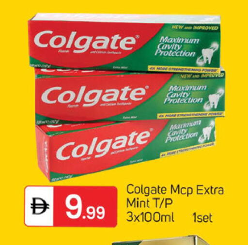 Mint available at TALAL MARKET in UAE - Dubai