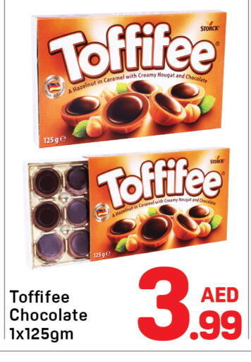 available at دي تو دي in الإمارات العربية المتحدة , الامارات - دبي