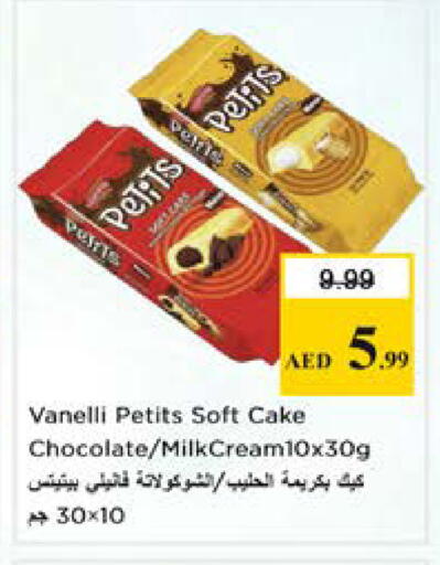 available at Nesto Hypermarket in UAE - Sharjah / Ajman