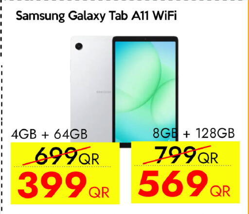 available at CELL PLANET PHONES in Qatar - Al Rayyan