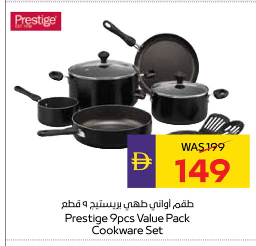available at ADCOOP in UAE - Ras al Khaimah