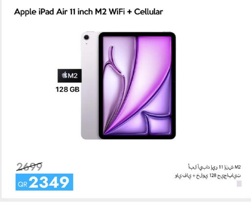 Apple available at iCONNECT  in Qatar - Al Wakra