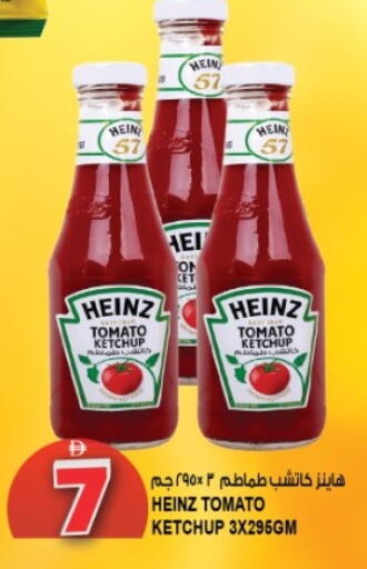 Tomato available at Hashim Hypermarket in UAE - Sharjah / Ajman