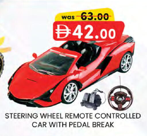 available at K M Trading  in UAE - Sharjah / Ajman
