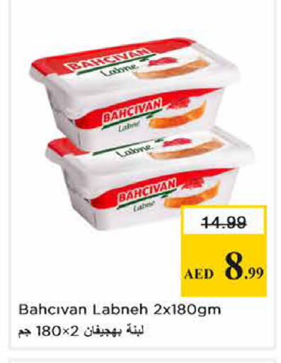 available at نستو هايبرماركت in الإمارات العربية المتحدة , الامارات - الشارقة / عجمان