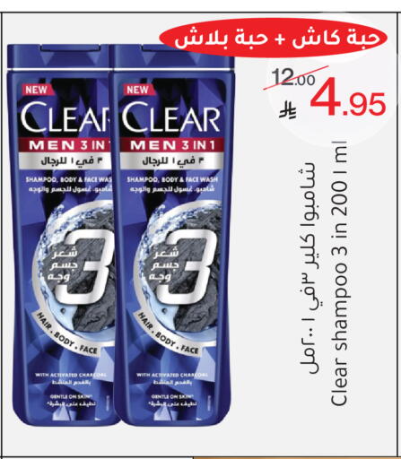 available at Mira Mart Mall in KSA, Saudi Arabia, Saudi - Jeddah